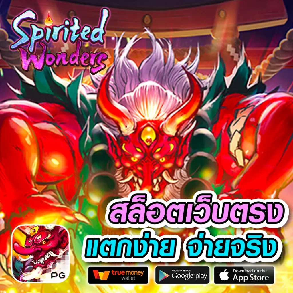 เบส 365 jackpot